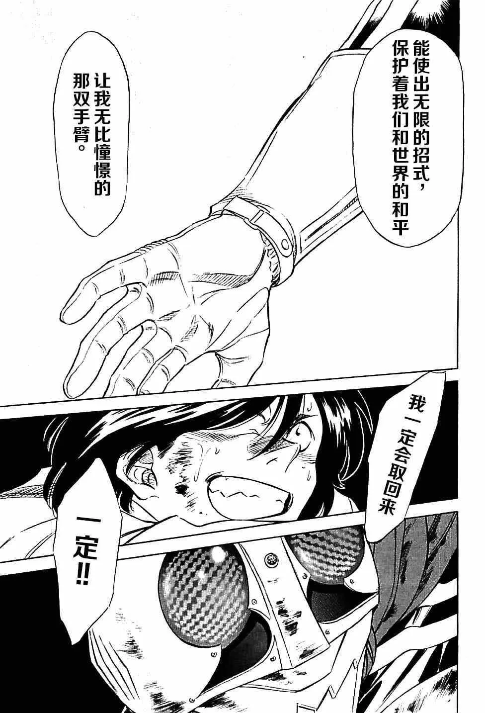 第46话 第19页