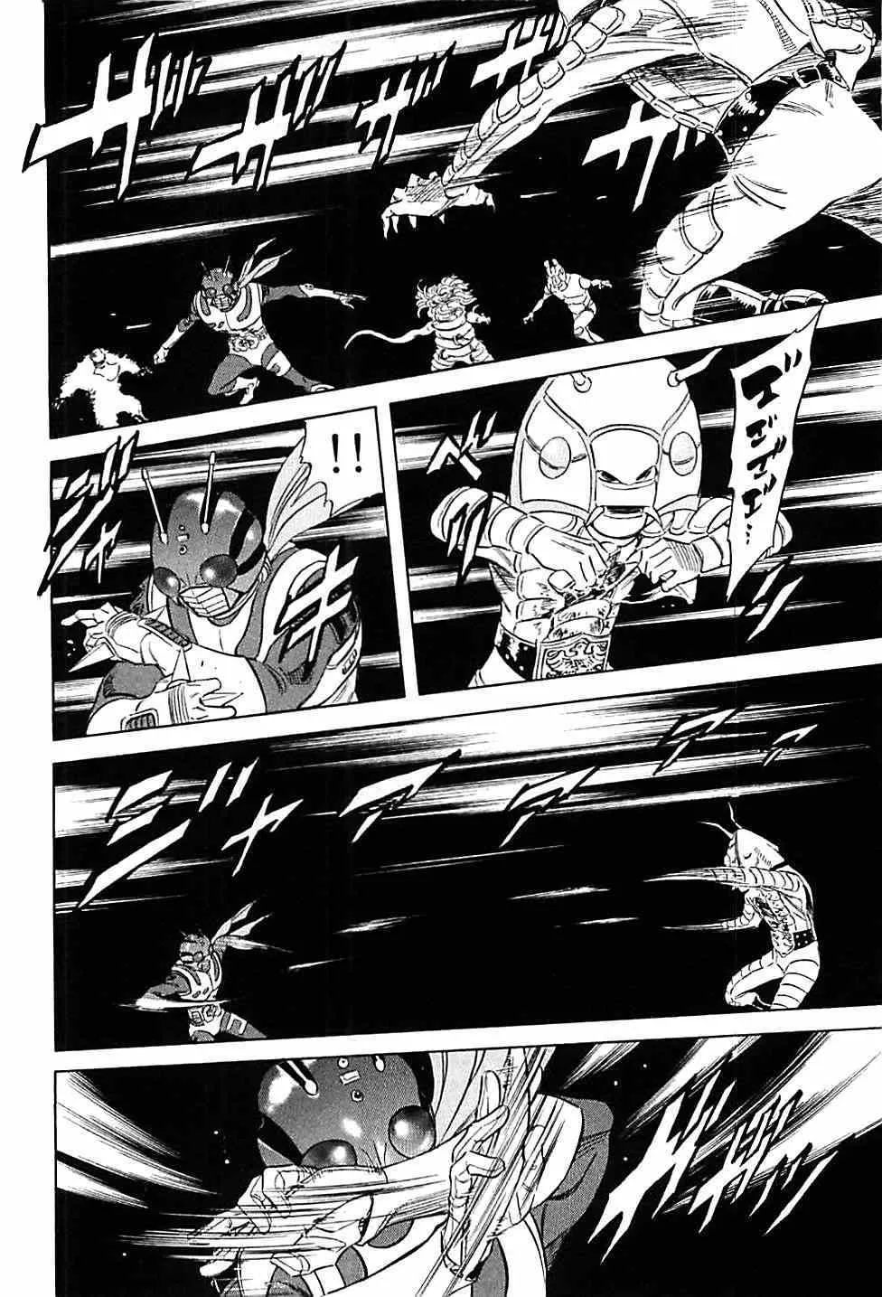 第46话 第20页