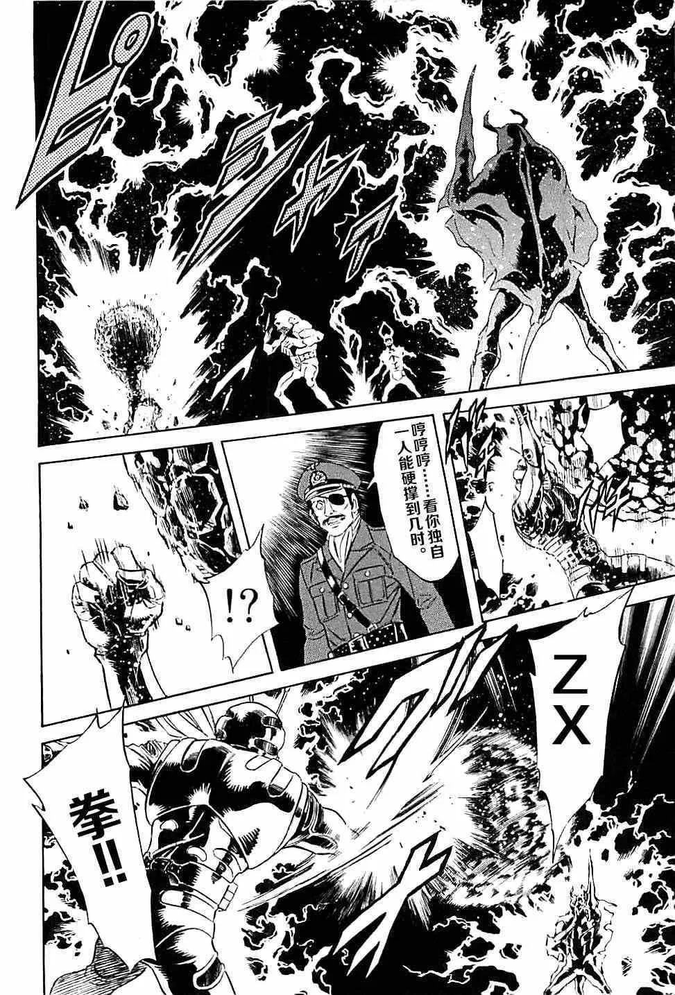 第46话 第22页