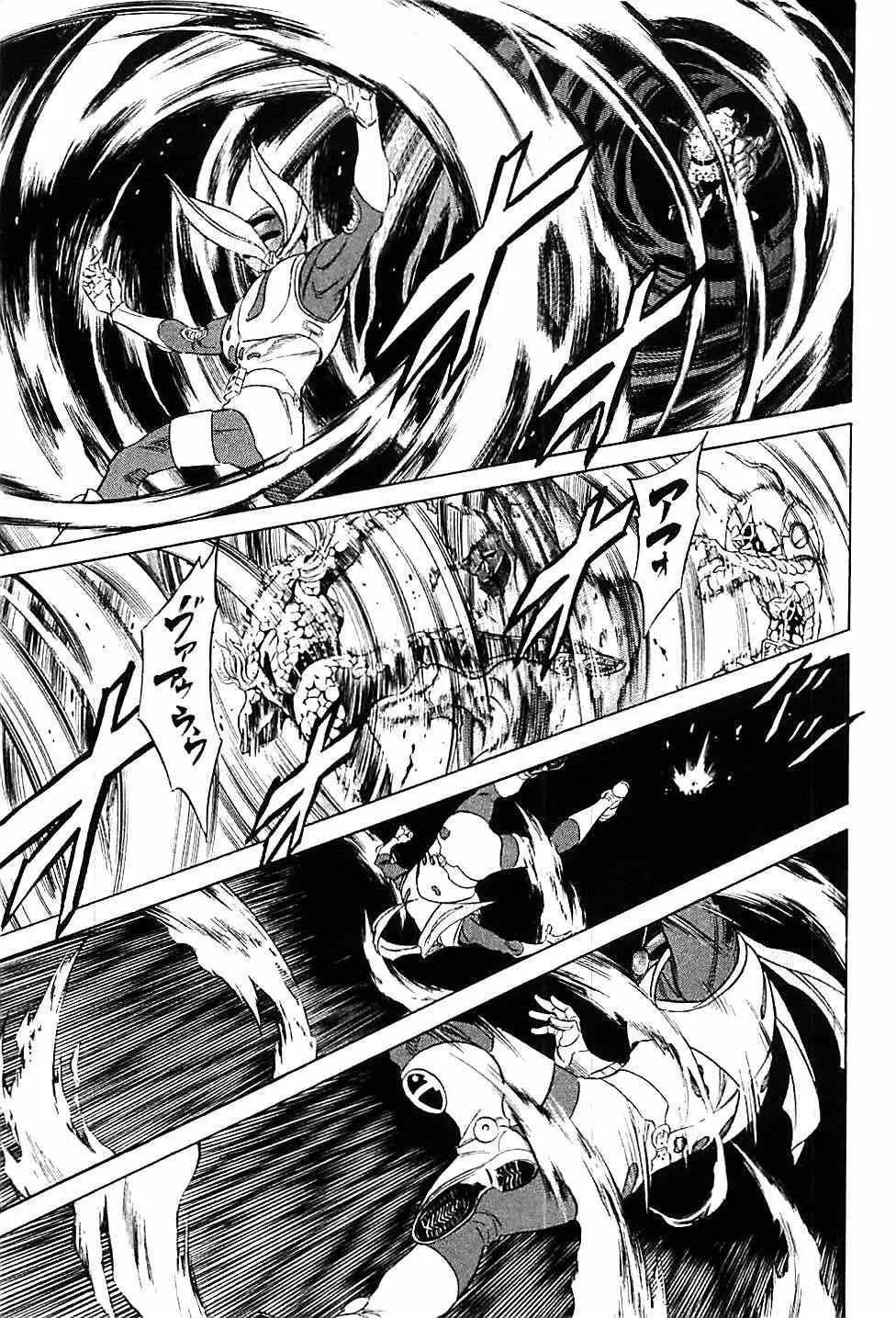 第46话 第25页
