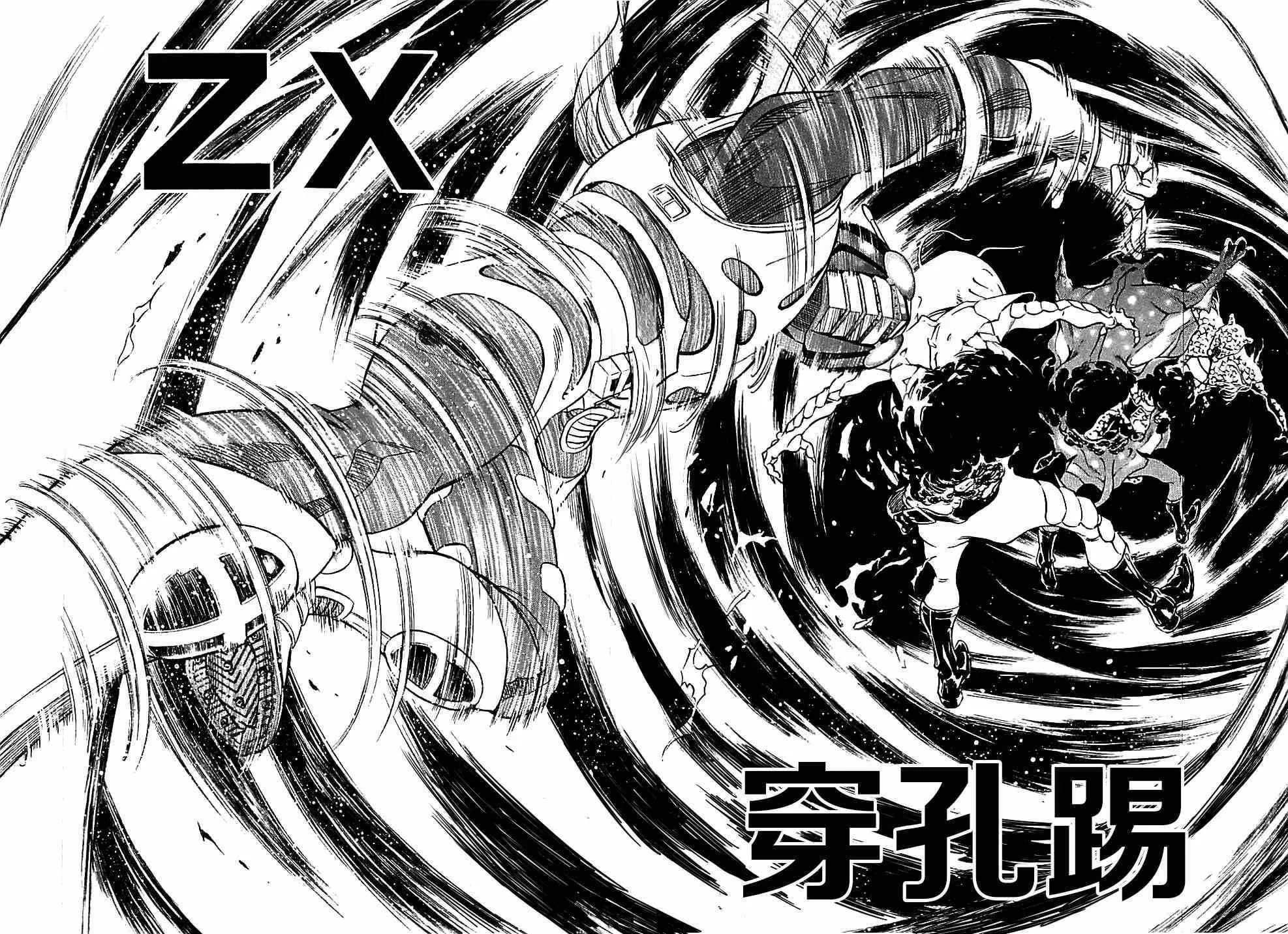 第46话 第26页
