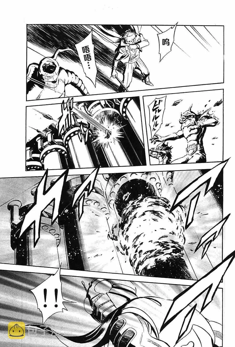 第46话 第28页