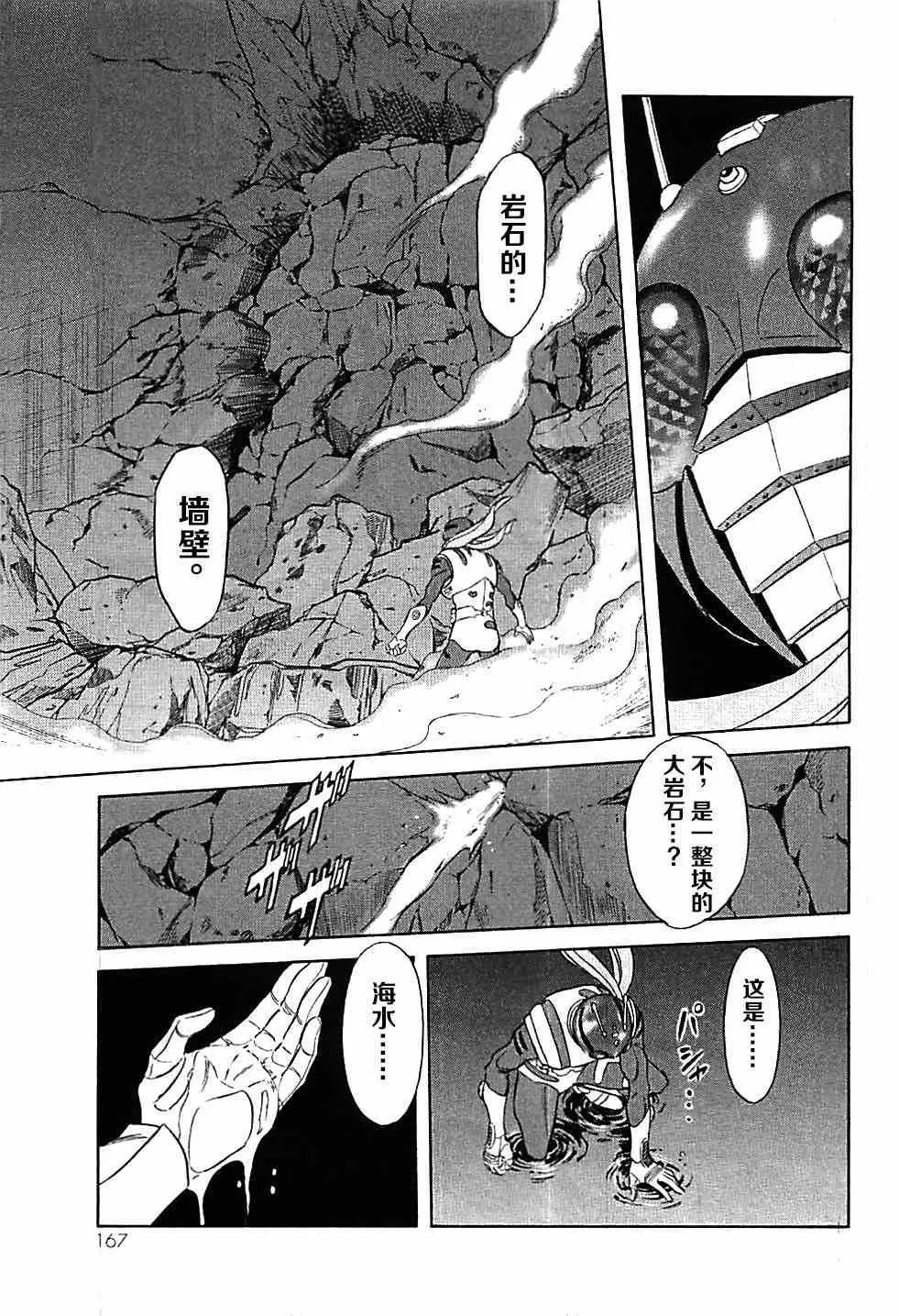 第46话 第30页