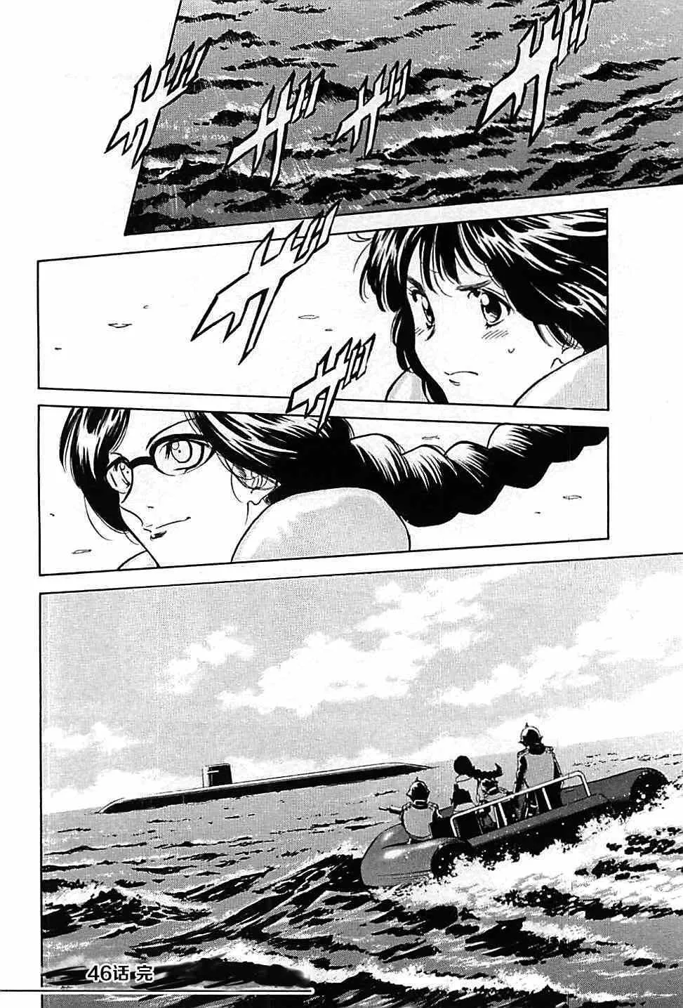 第46话 第31页