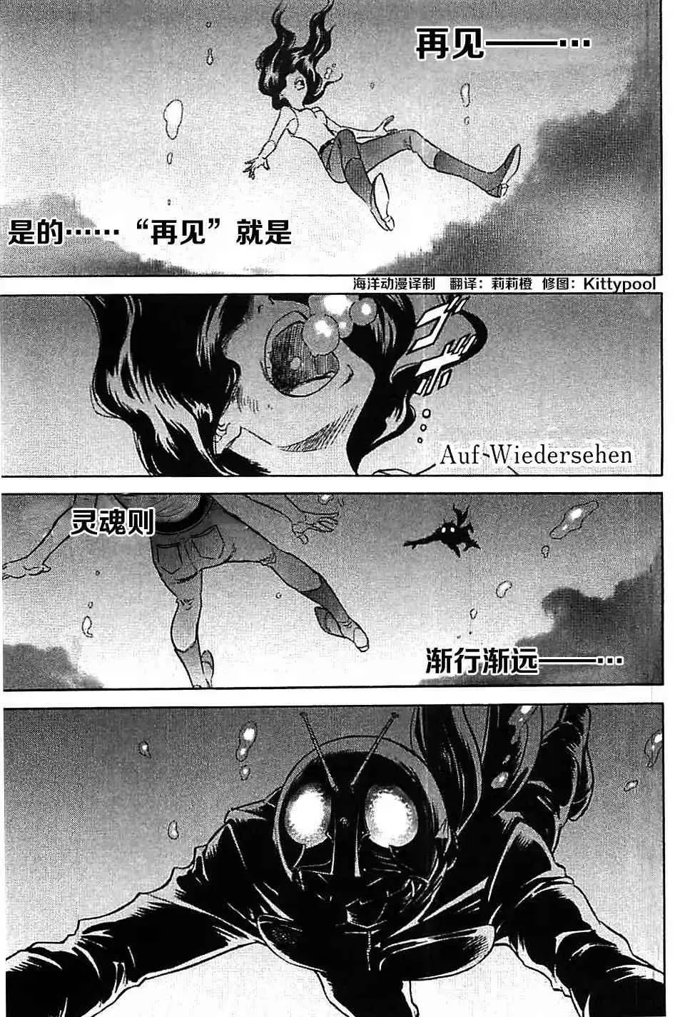 第47话 第1页