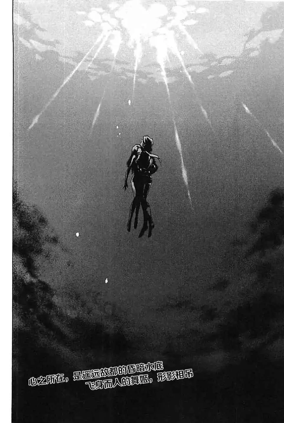 第47话 第2页