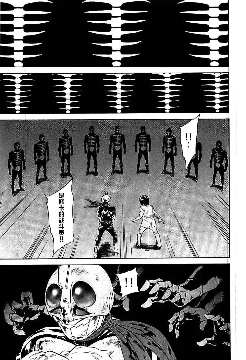 第47话 第11页