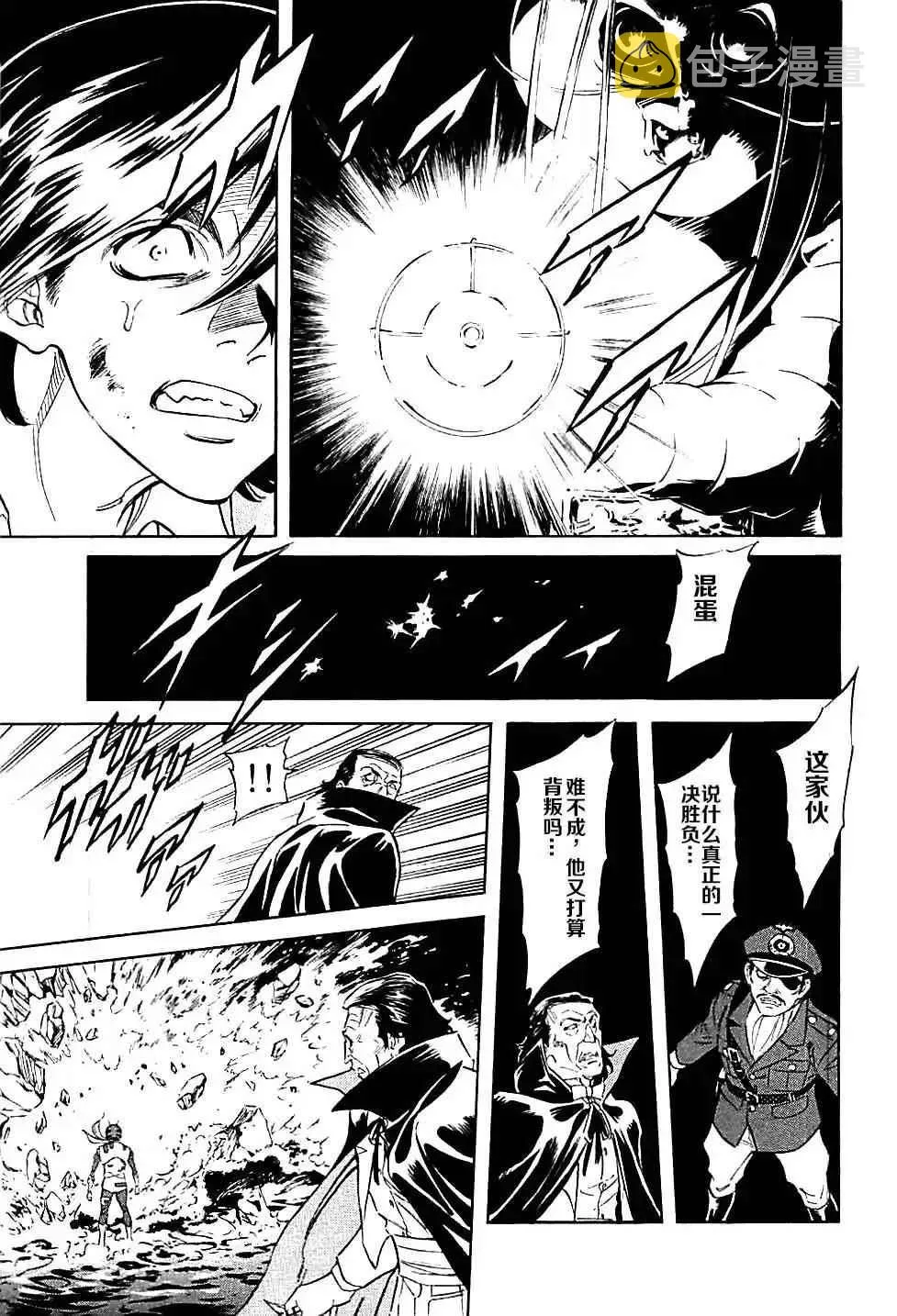 第47话 第15页