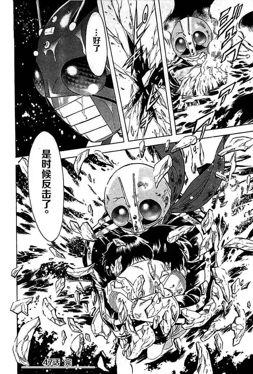 第47话 第22页