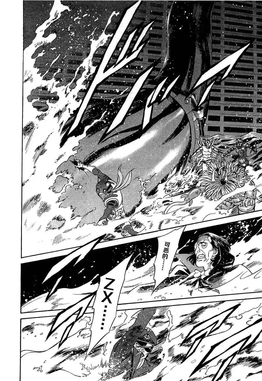 第48话 第9页