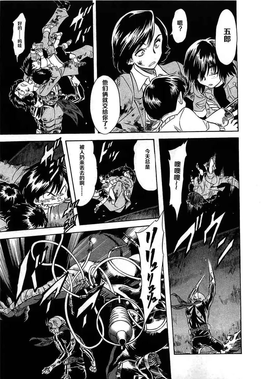 第48话 第13页