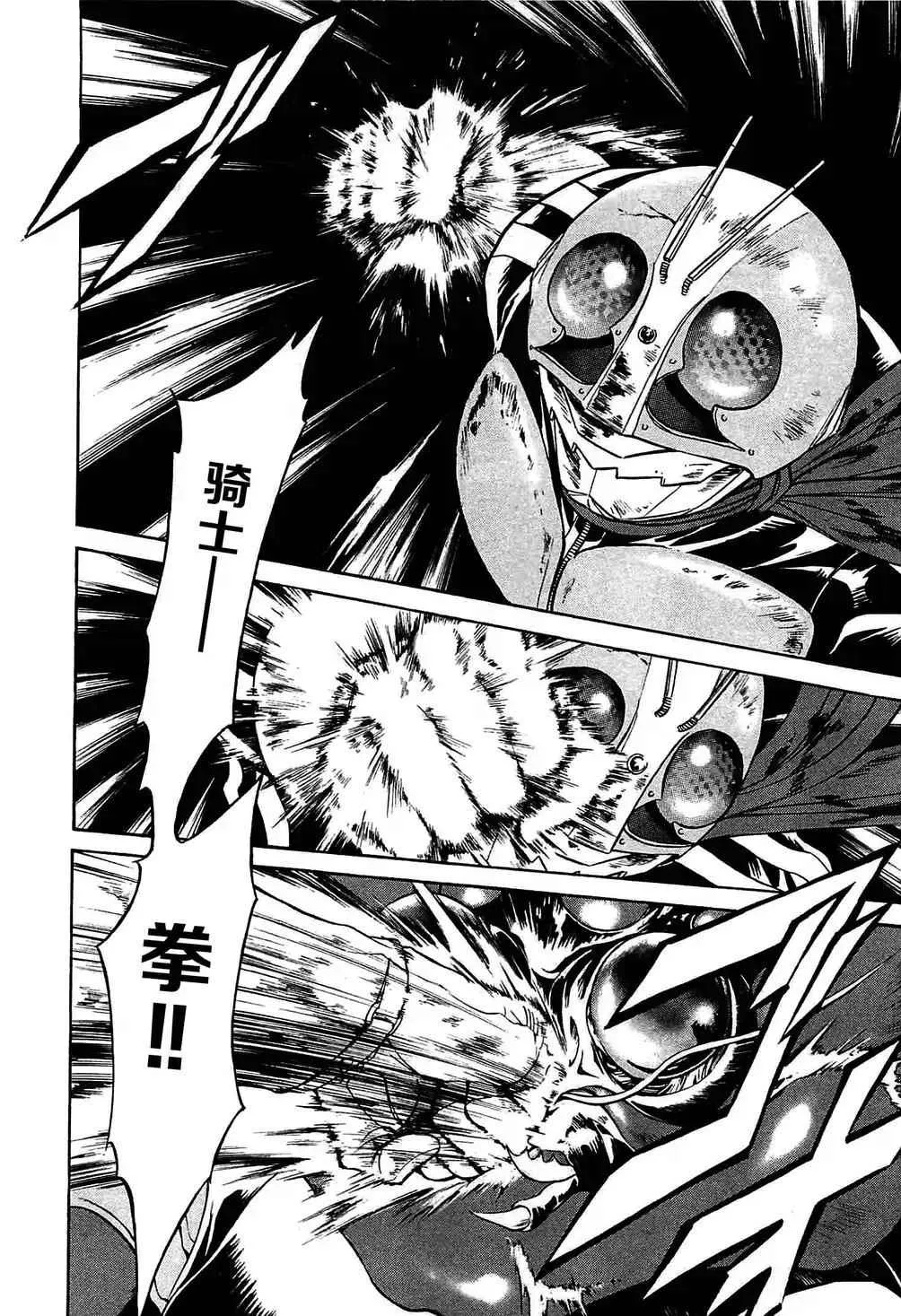 第48话 第14页