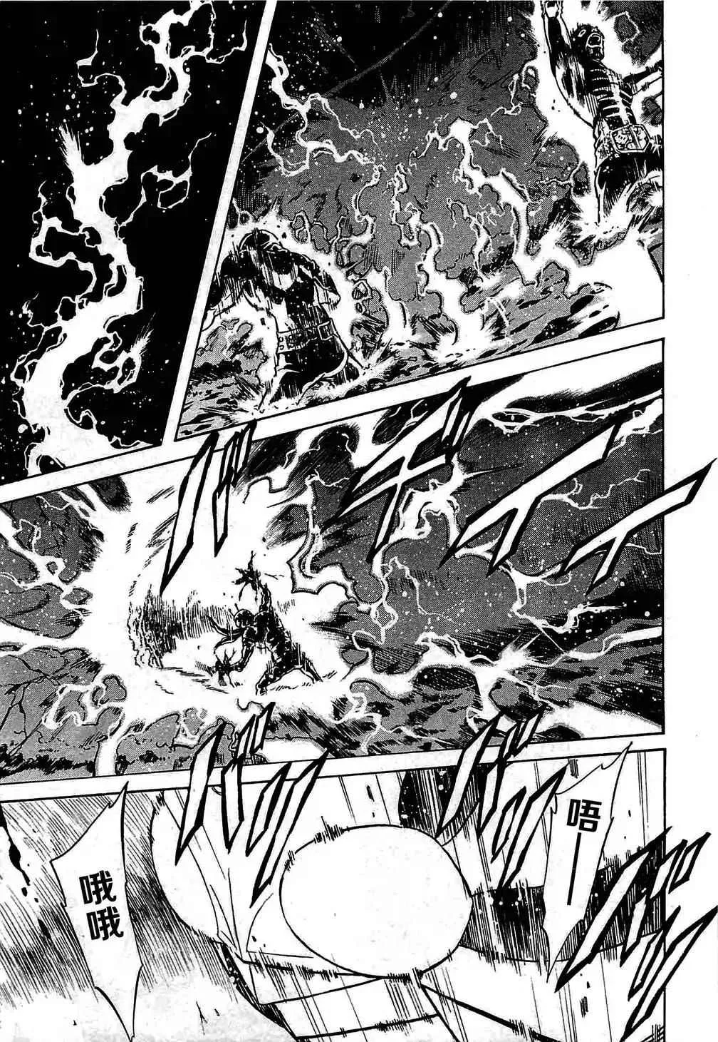 第48话 第18页