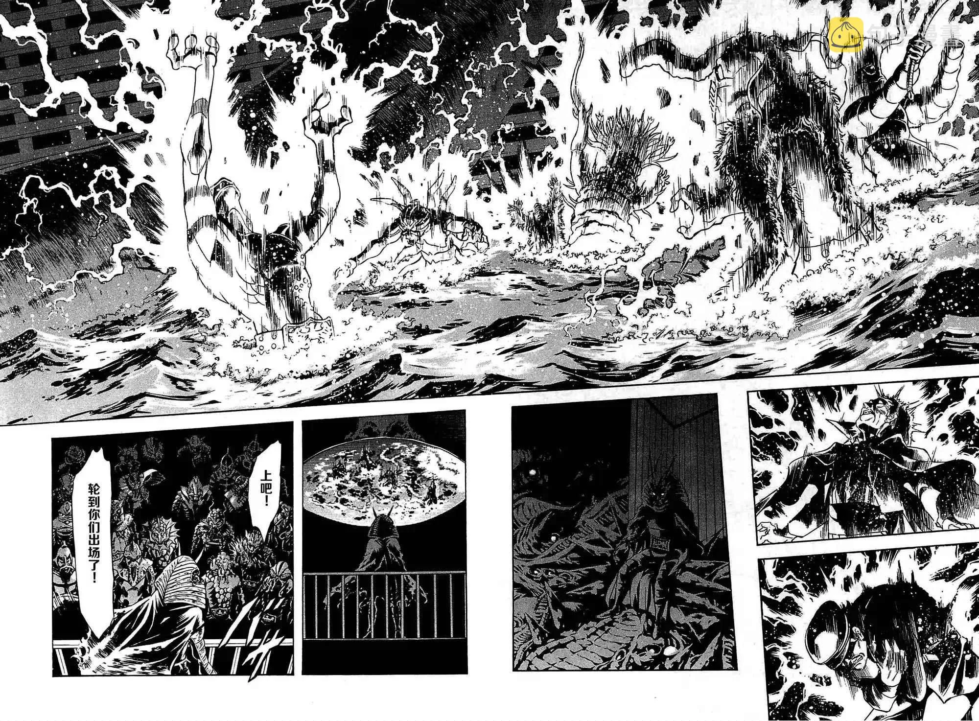 第48话 第19页