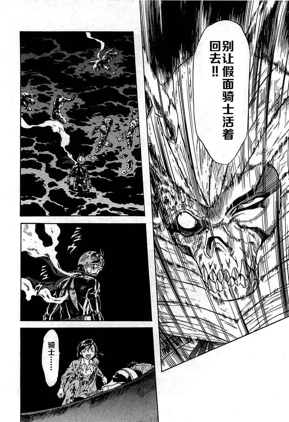 第48话 第20页