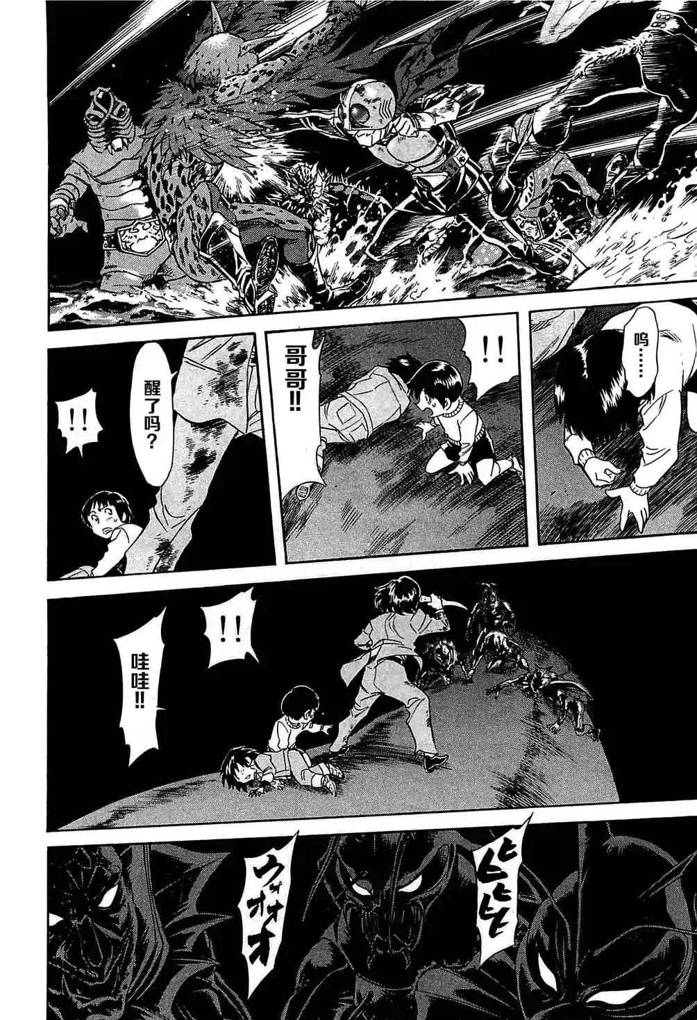 第48话 第26页