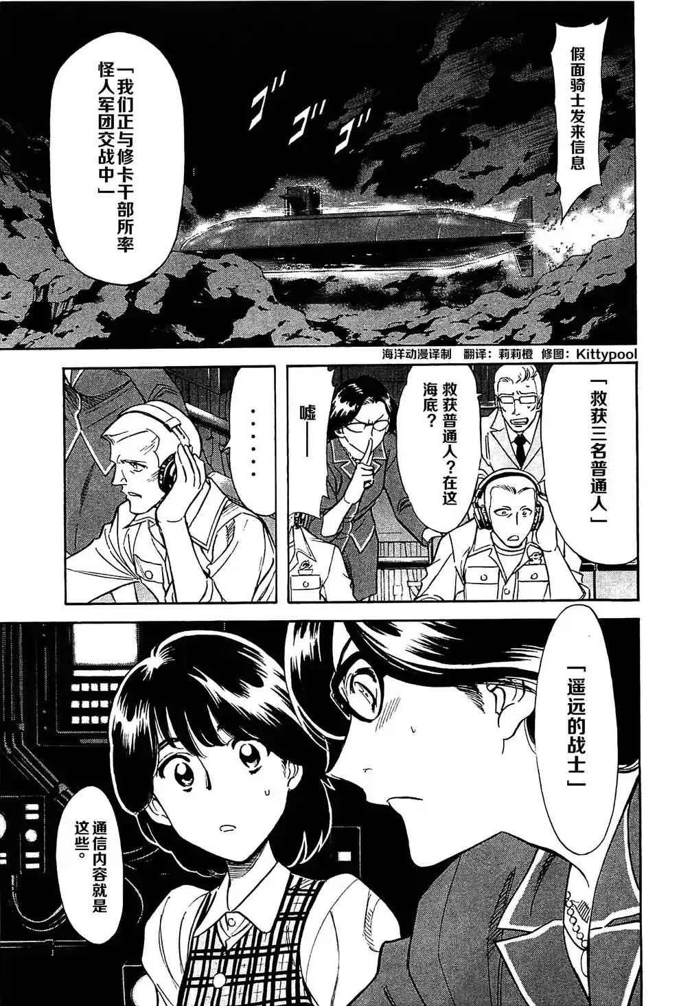 第48话 第29页