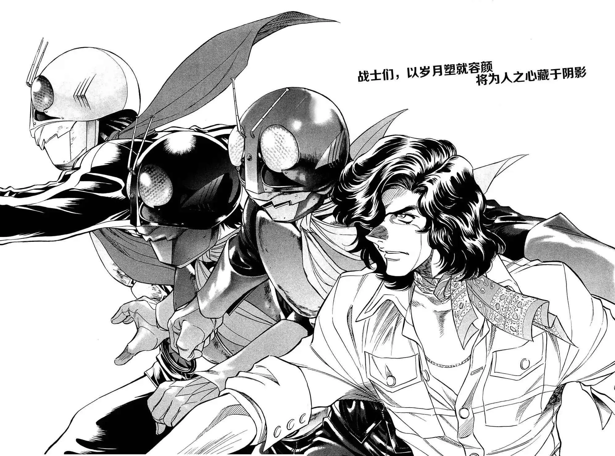 第48话 第30页