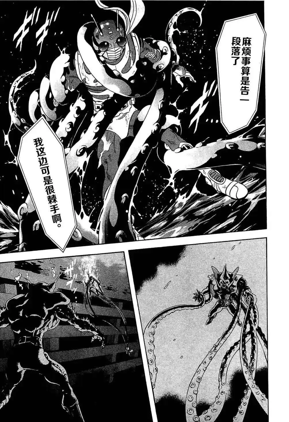 第48话 第32页
