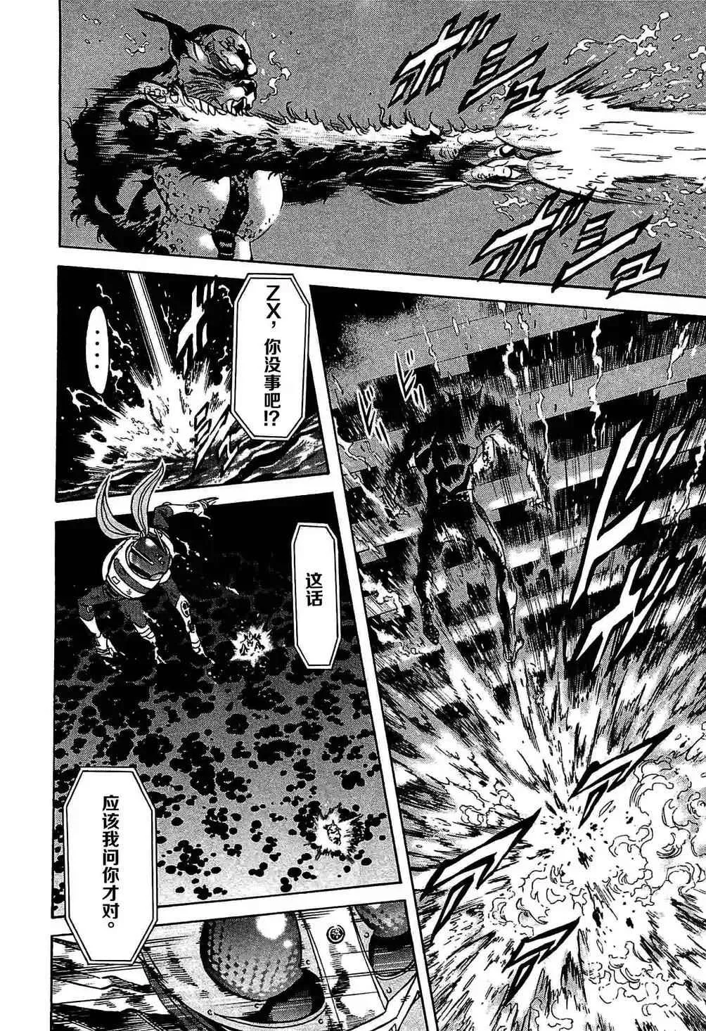 第48话 第33页