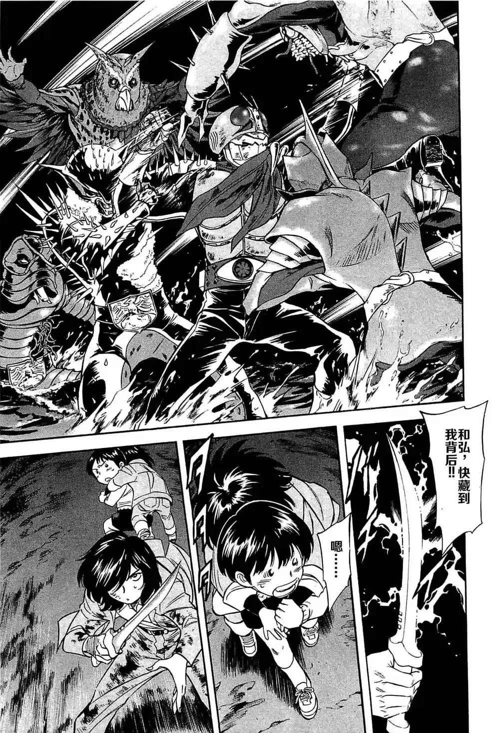 第48话 第34页