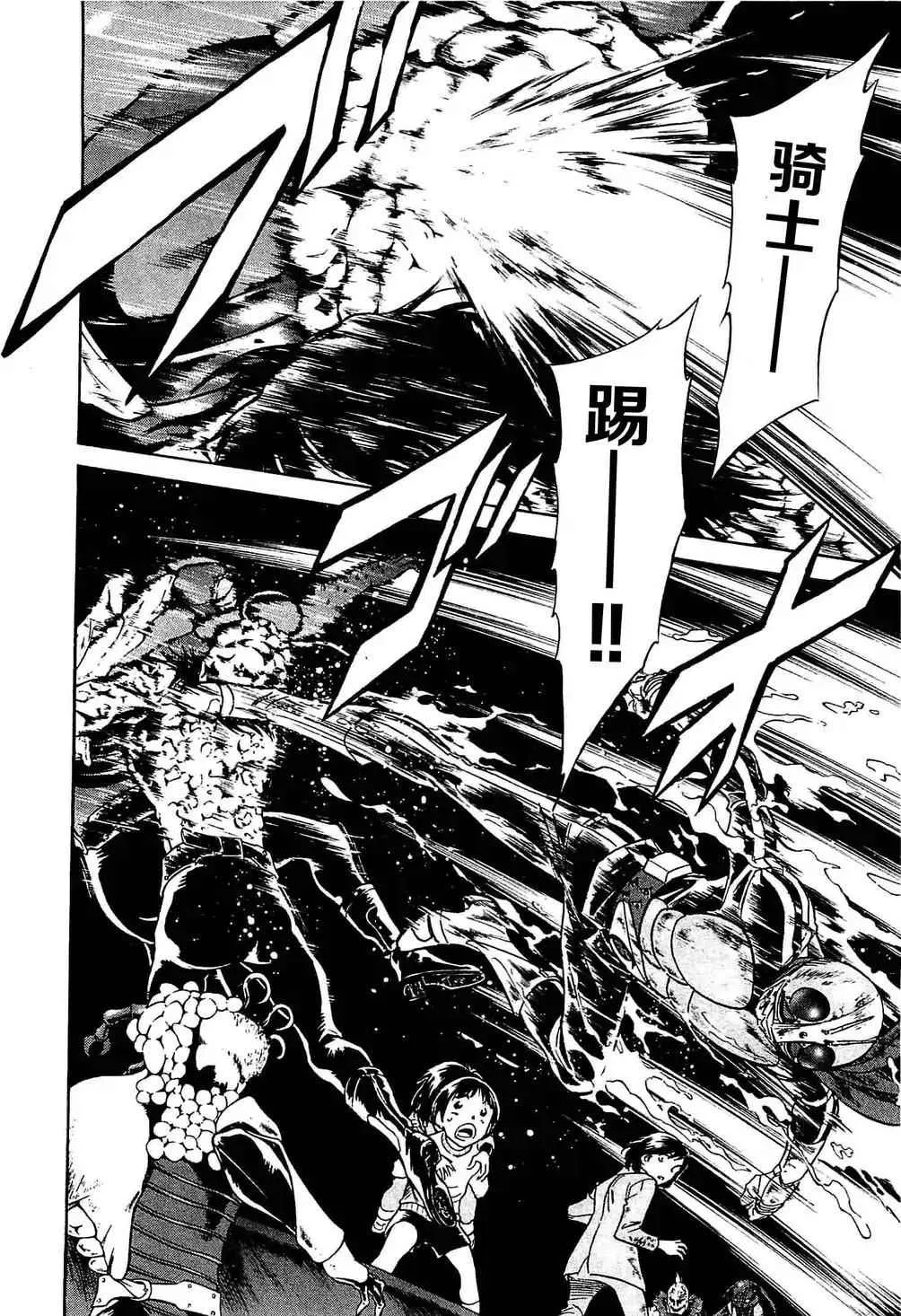第49话 第1页