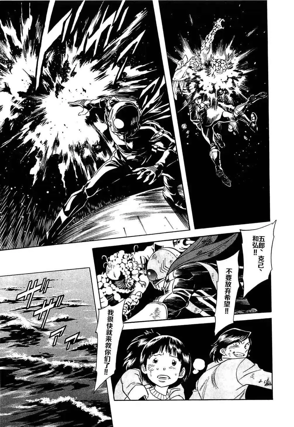 第49话 第2页
