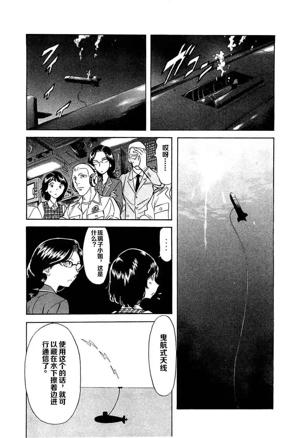 第49话 第3页