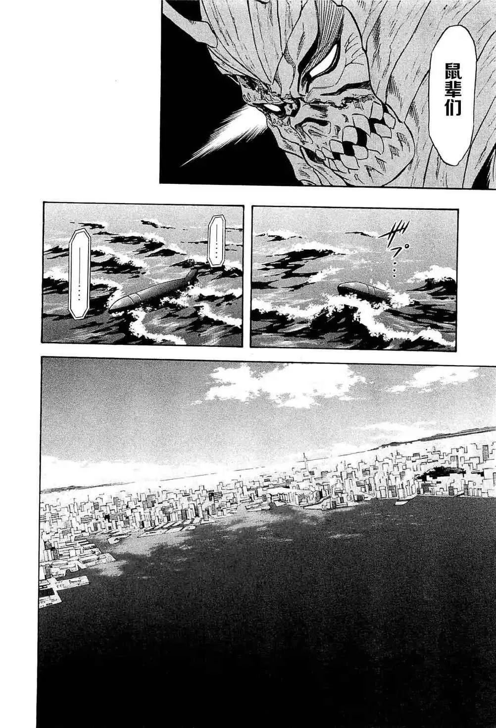第49话 第5页