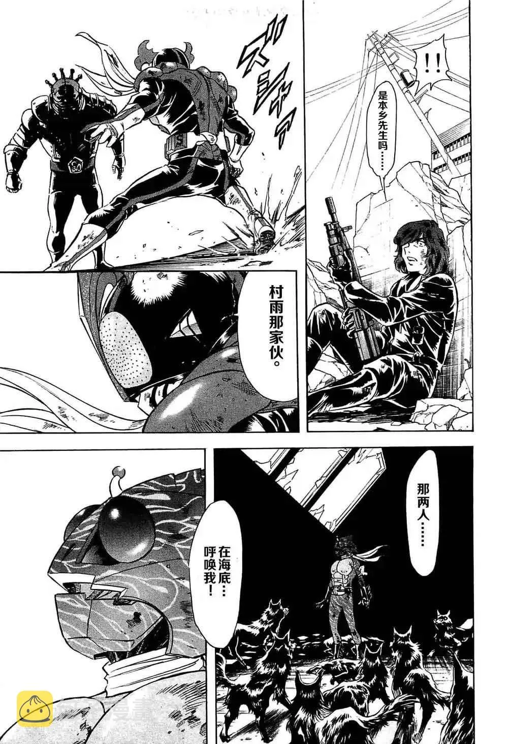 第49话 第6页