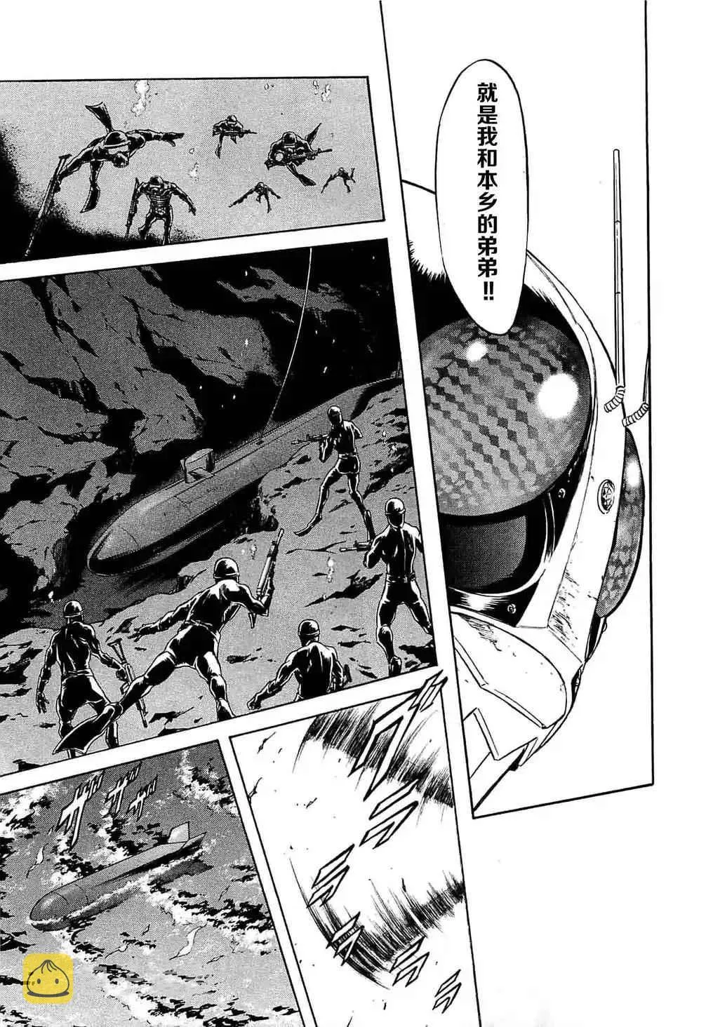 第49话 第8页