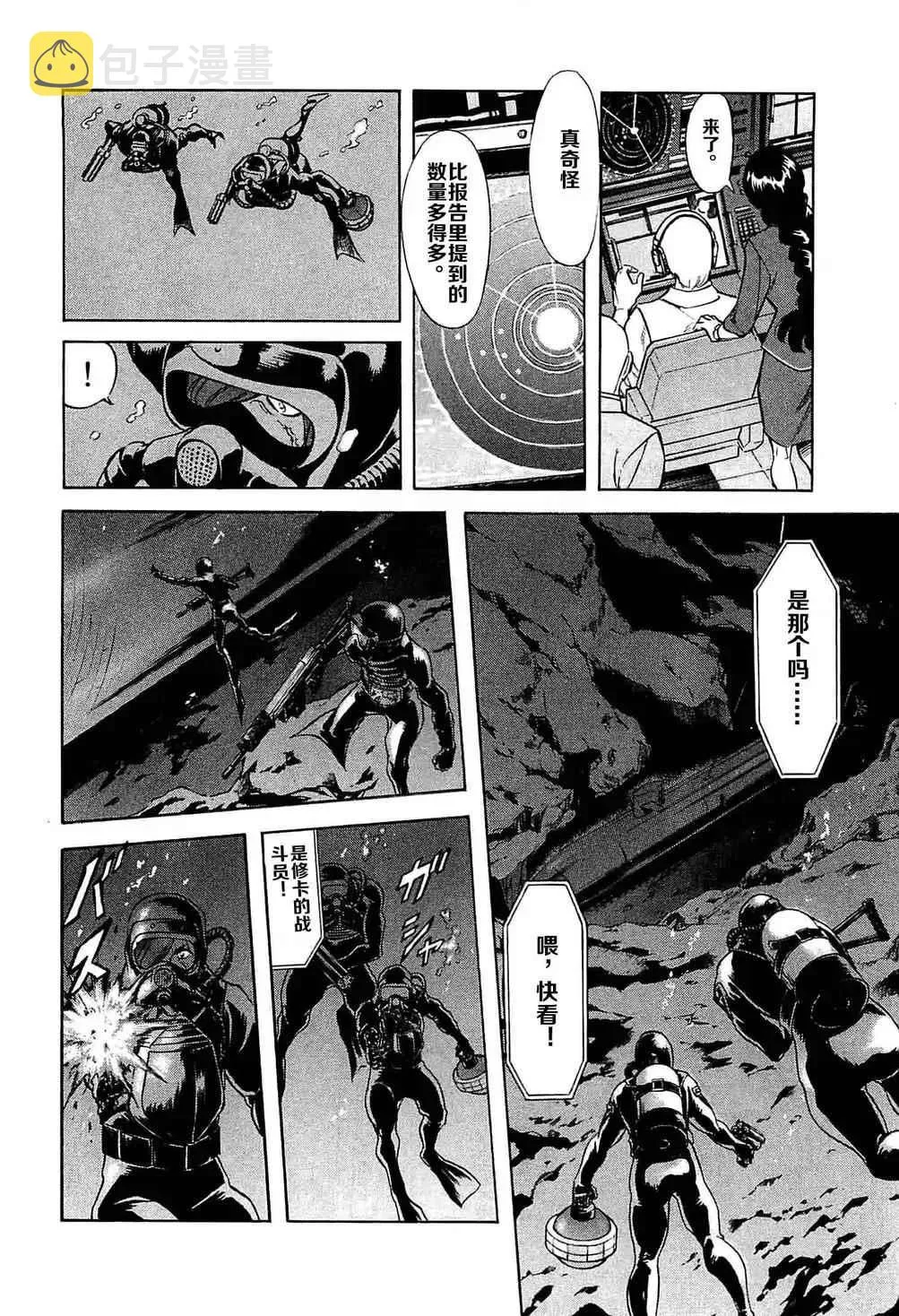 第49话 第11页