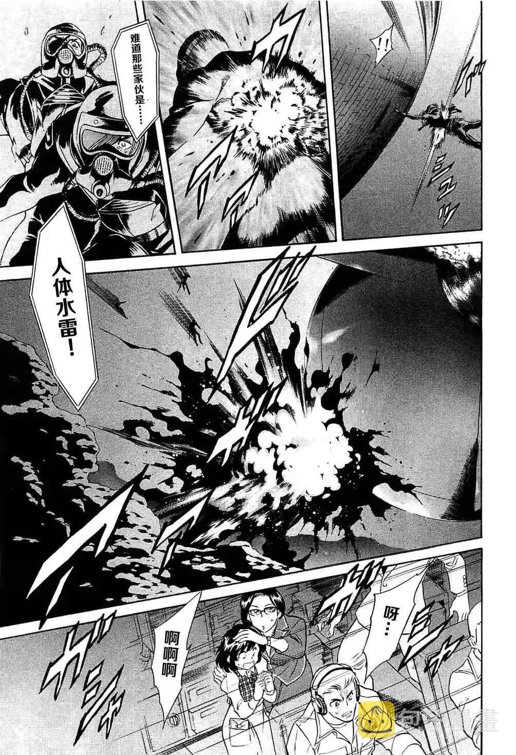 第49话 第12页