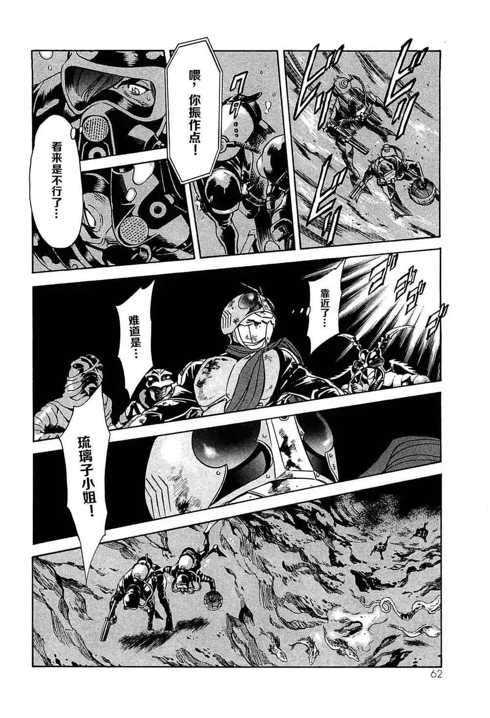 第49话 第13页