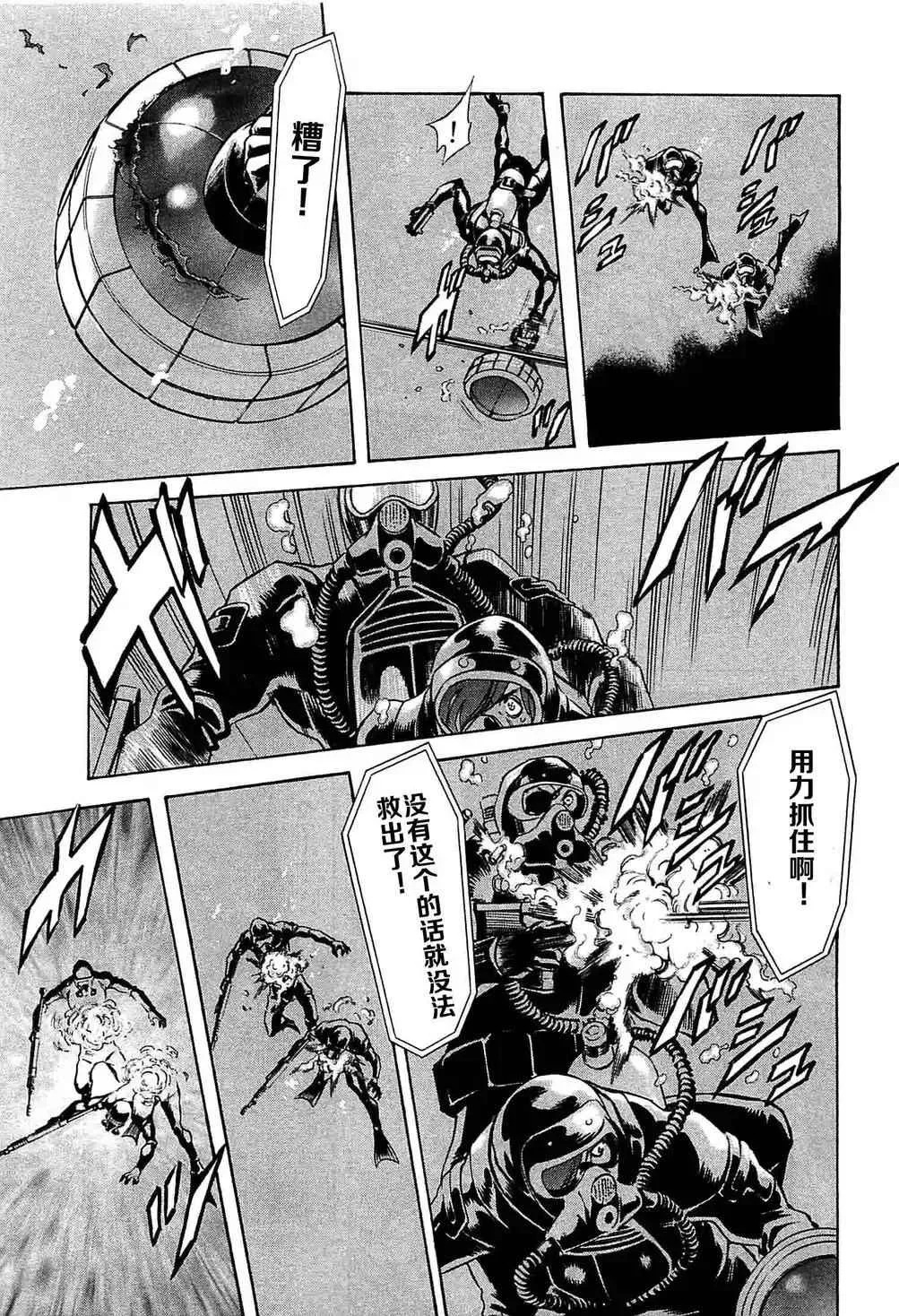 第49话 第14页