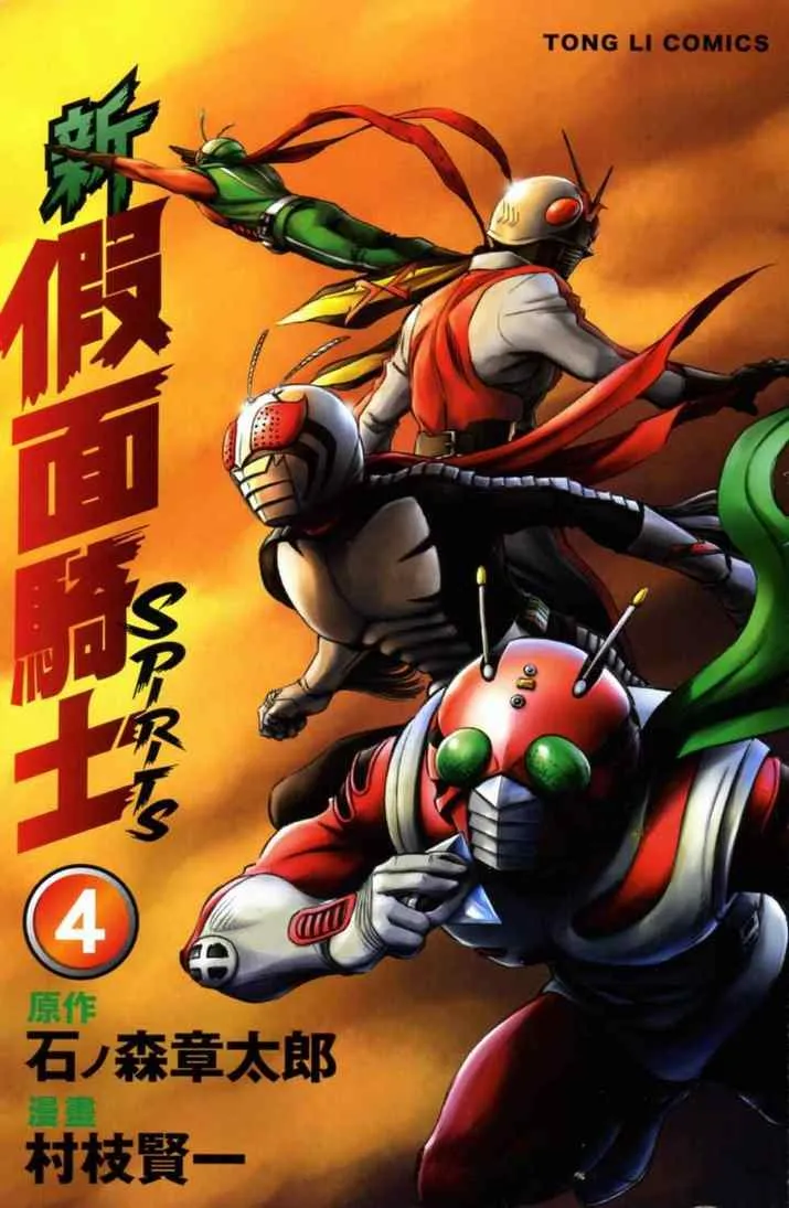 第4卷 第2页