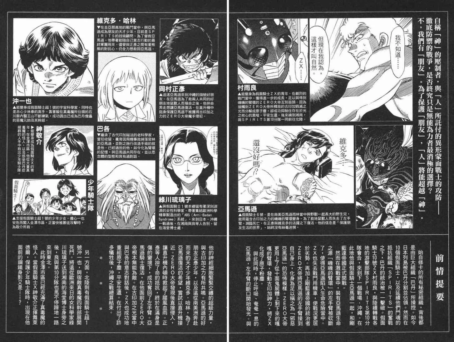 第4卷 第5页