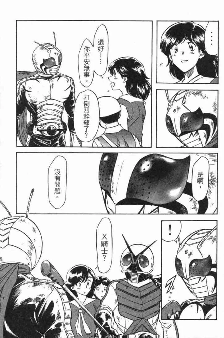 第4卷 第10页