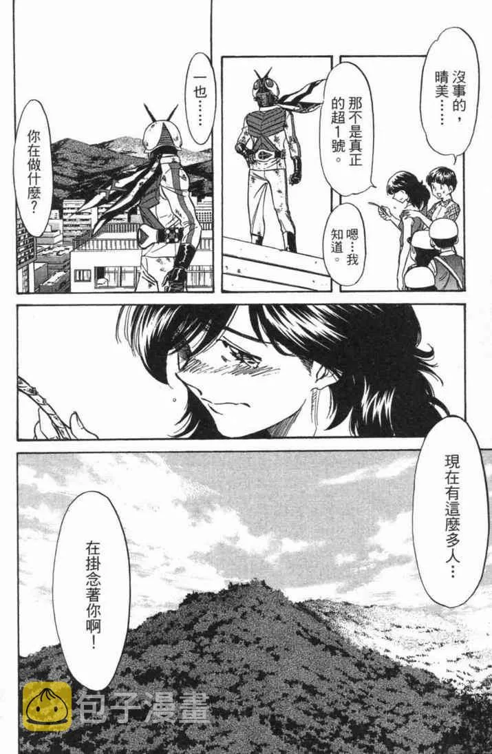 第4卷 第17页