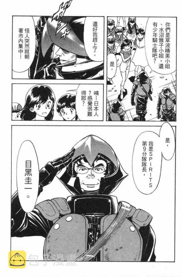 第4卷 第21页