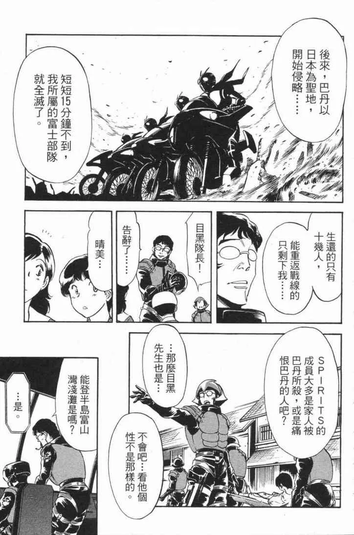 第4卷 第23页