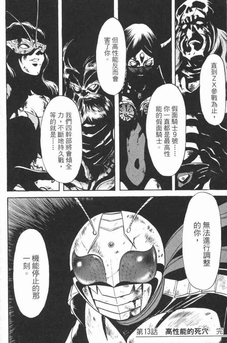 第4卷 第26页