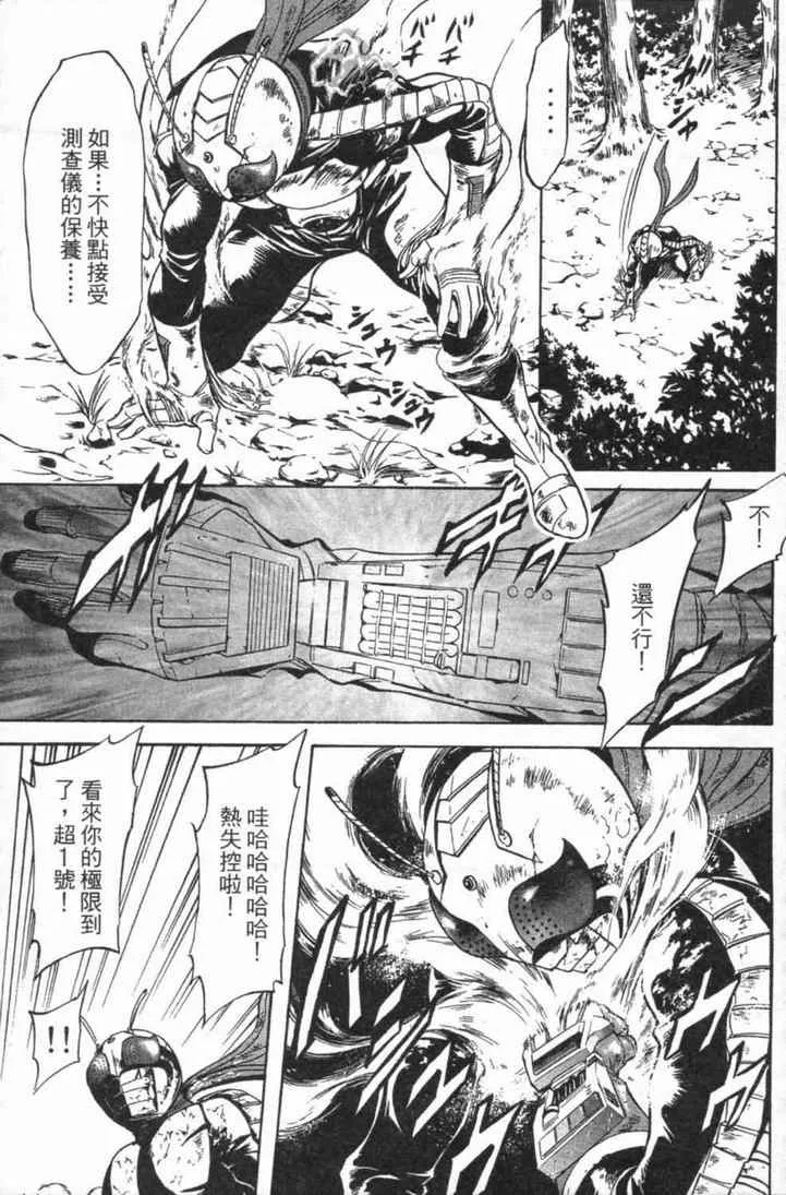 第4卷 第29页