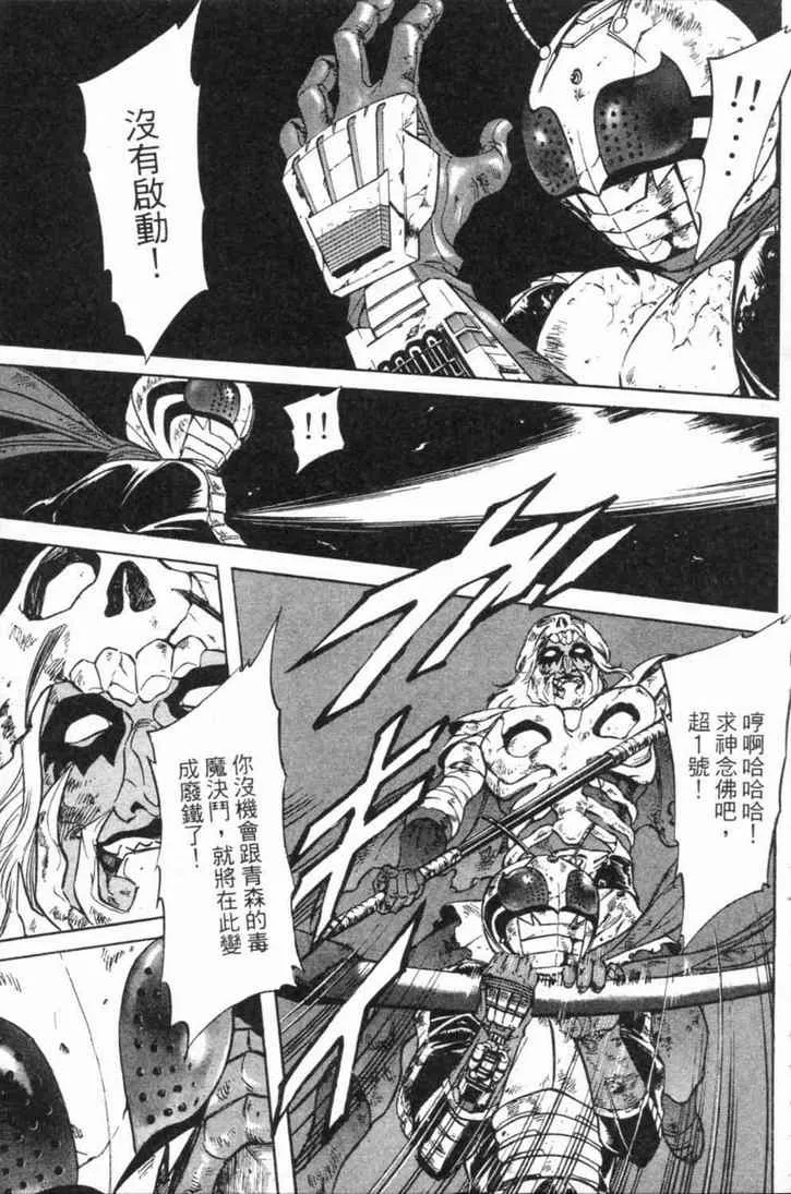 第4卷 第32页
