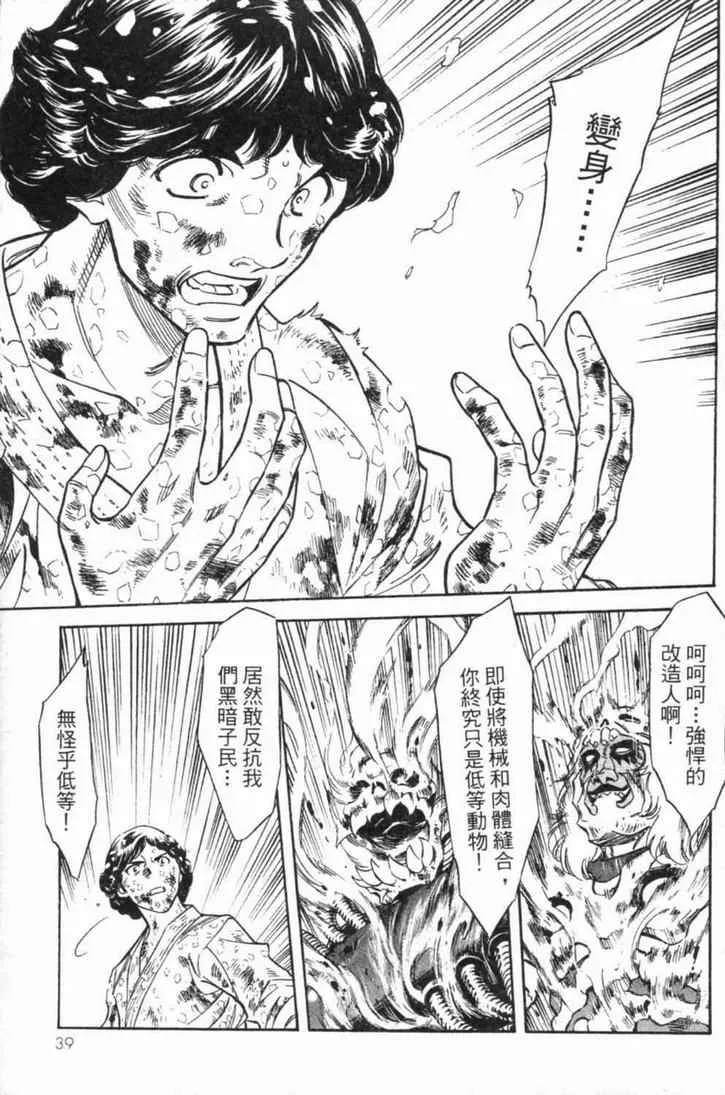 第4卷 第36页