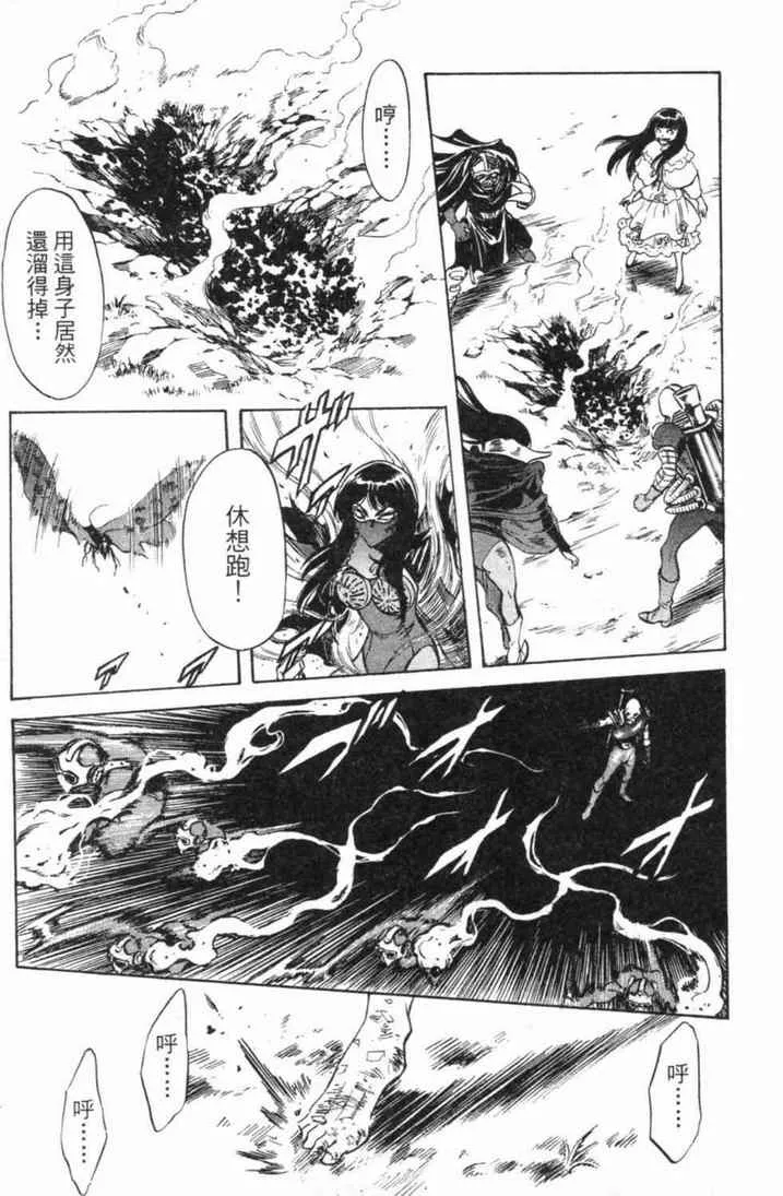 第4卷 第38页