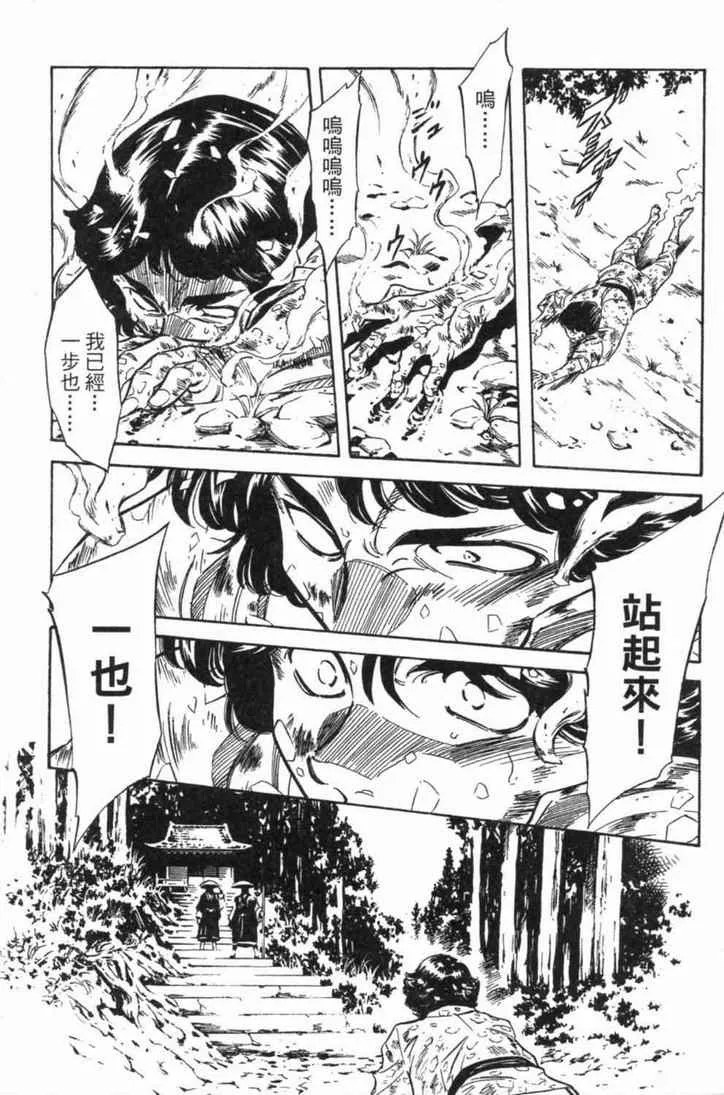 第4卷 第39页