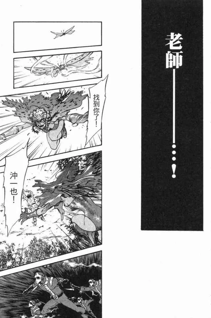 第4卷 第47页