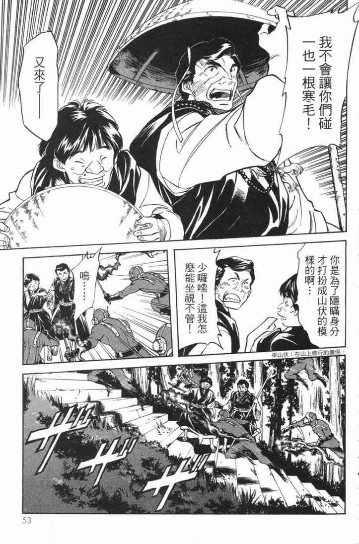 第4卷 第49页