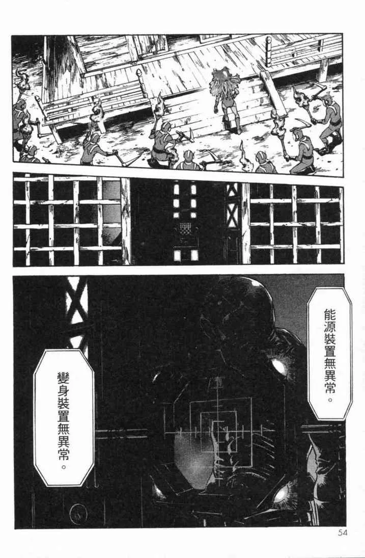 第4卷 第50页